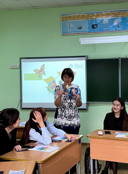 Презентация игры
