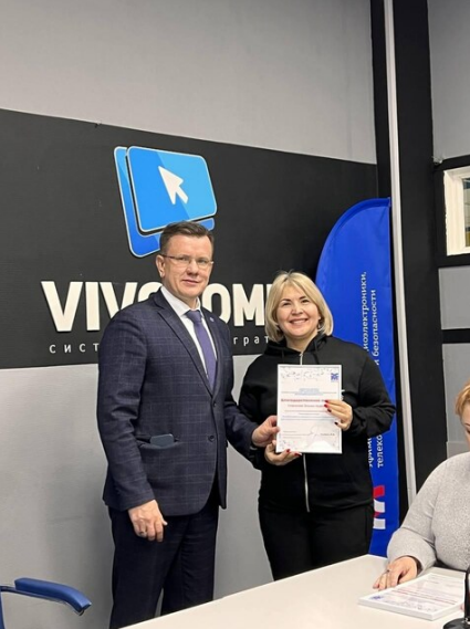 Обучение специалистов
